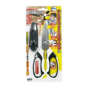 高芝ギムネ製作所 高芝ギムネ No.1522N 龍宝丸 農業ゴミ 強力切断 はさみ