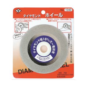 高芝ギムネ製作所 高芝ギムネ No.1040 DIA-T ダイヤモンドホィール