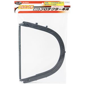 高芝ギムネ製作所 高芝ギムネ No.2726-H ワンダー ヘルメット超安全プロテクター 本体