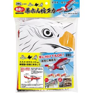 高芝ギムネ製作所 高芝ギムネ K-901 龍 鳥追い 暴れん坊タカ