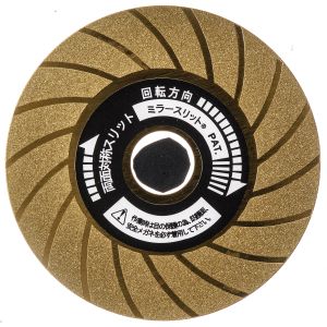高芝ギムネ製作所 高芝ギムネ No.1045T FIRSTMAN 両面ダイヤモンドディスク チタンコーティング