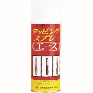 鈴木油脂工業 SYK SYK S-6244 タッピングスプレーエース 420ml 鈴木油脂