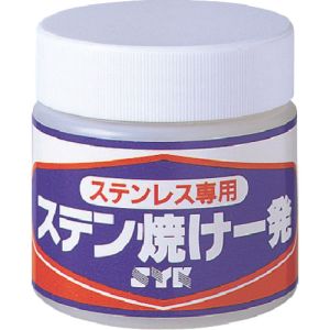 鈴木油脂工業 SYK SYK S-024 ステン焼け一発 280g 鈴木油脂