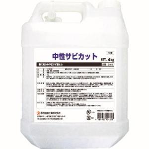 鈴木油脂工業 SYK SYK S-9815 中性サビカット 4kg 鈴木油脂