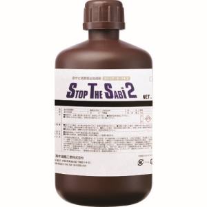 鈴木油脂工業 SYK SYK S-2901 ストップ ザ サビ2 1kg 鈴木油脂