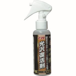 鈴木油脂工業 SYK SYK S-2935 光沢復活剤 100ml 鈴木油脂