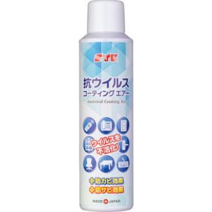 鈴木油脂工業 SYK 鈴木油脂工業 S-2951 抗ウイルスコーティングエアー 200ml