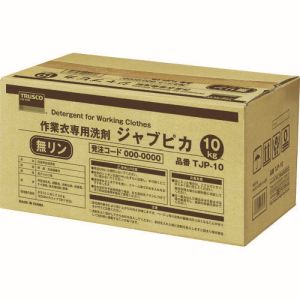 トラスコ中山 TRUSCO ジャブピカ 無リン作業衣用粉末洗剤 10kg TJP-10 メーカー直送 代引不可 北海道沖縄離島不可
