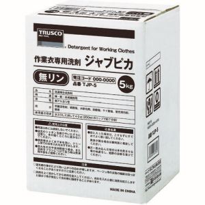 トラスコ TRUSCO トラスコ TJP-5 ジャブピカ 無リン作業衣用粉末洗剤 5kg TRUSCO
