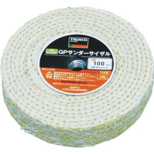 トラスコ中山 TRUSCO GPサンダーサイザル ねじ込み式 Φ100 5個入 TGPSS10025 メーカー直送 代引不可 北海道・沖縄・離島不可