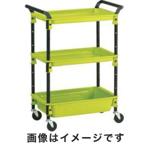 トラスコ中山 TRUSCO ツールワゴンロイヤル586×320×833深1浅2 黄緑 TWR-421-GR メーカー直送 代引不可
