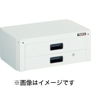トラスコ中山 TRUSCO ツールワゴン ドルフィン用引出 2段 750×500 YG色 DLWS-75X-YG メーカー直送 代引不可 北海道沖縄離島不可