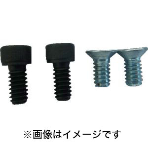 トラスコ中山 TRUSCO ボール盤バイスFV-150用 口金用ねじセット FV-150NS