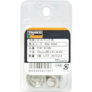 トラスコ中山 TRUSCO プライヤー型ハトメパンチ用交換コマ 電気ハトメ3mm THP-KD3