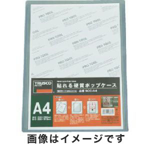 トラスコ TRUSCO トラスコ 貼れる硬質ポップケース B5 SCC-B5