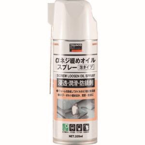 トラスコ中山 TRUSCO αネジ緩めオイルスプレー 泡タイプ 420ml ALP-FON