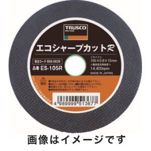 トラスコ TRUSCO トラスコ ES-355R 切断砥石 エコシャープカットR 355X3.0X25.4mm 25個 TRUSCO メーカー直送 代引不可 北海道沖縄離島不可