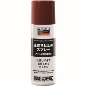 トラスコ TRUSCO トラスコ RPPS-R 速乾サビ止めスプレー 赤錆色 300ml TRUSCO