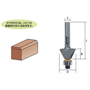 ライト精機 LightSEIKI ライト精機 TR-20 スーパー トリマ  カサ付面取 B付