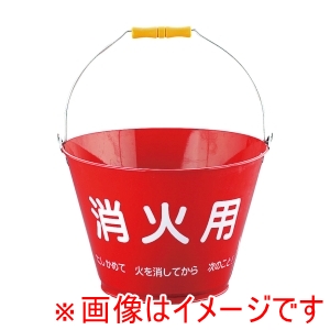 サンカ サンカ san 消火バケツ OS-0704