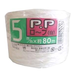 宮島化学工業 宮島化学工業 CR051 PP ロープ 白 5mm×80m