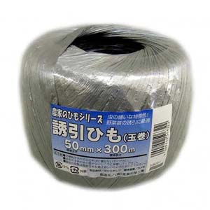 宮島化学工業 宮島化学工業 UH030 農家のひもシリーズ 誘引ひも 玉巻 50mm×300m