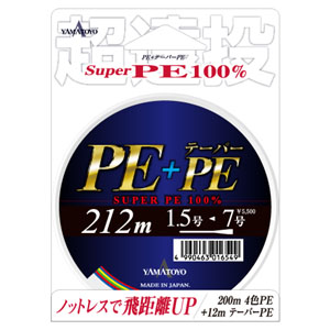 ヤマトヨテグス YAMATOYO ヤマトヨテグス PE+テーパーPE 212m 1-7号 山豊