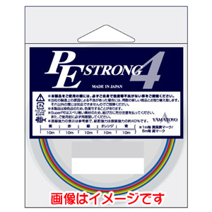 ヤマトヨテグス YAMATOYO ヤマトヨテグス PEストロング4 100m 2号