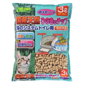 シーズイシハラ シーズイシハラ 国産天然ひのきのチップ 超大粒 3L