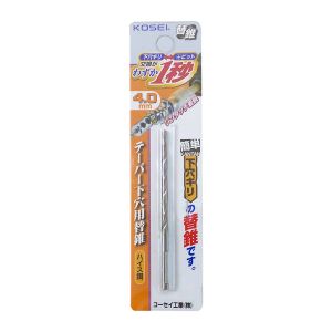ベストツール ベストツール PTK-4.0 KOSEI 簡単下穴ギリ テーパー替ギリ 4.0mm