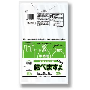 ケミカルジャパン ケミカルジャパン 結べますよ 半透明 ゴミ袋 20L 20枚 HK-20N