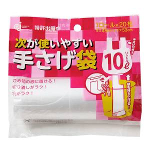 ケミカルジャパン ケミカルジャパン 次が使いやすい 手さげ袋 10L 20枚 HD-507N
