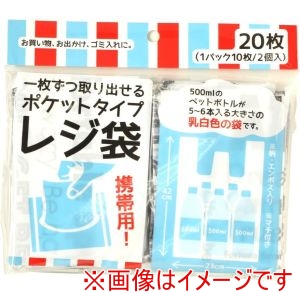 ケミカルジャパン ケミカルジャパン 一枚ずつ取り出せる ポケットタイプ レジ袋 TSW-35