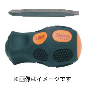 コーケン Ko-ken コーケン 168CS-2X6 差替えドライバー スタッビータイプ  2×6