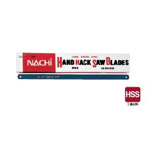 不二越 ナチ NACHI ナチ HH25018 ハイスハンドソー 250X18山 50枚 NACHI 不二越