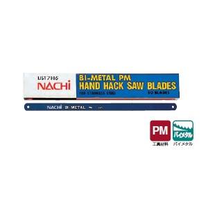 不二越 ナチ NACHI ナチ BH25018 バイメタルハンドソー PM 250X18山 50枚 NACHI 不二越