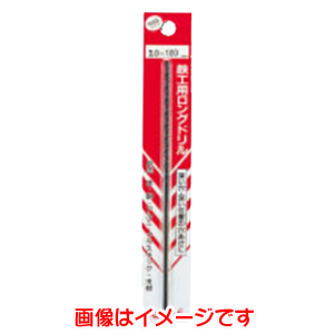 不二越 ナチ NACHI ナチ LSDP3.3X150 鉄工用ロングドリル 3.2X150mm NACHI 不二越