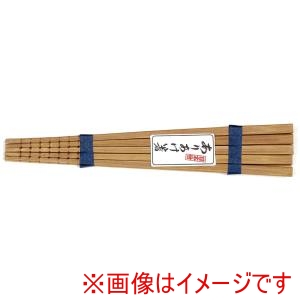 萬洋 MANYO 萬洋 26-2261 ありあけ箸スス 5膳入