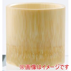 萬洋 MANYO 萬洋 17-134 白竹グイ呑 4.5×5cm