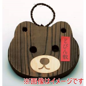 萬洋 MANYO 萬洋 34-225A 土瓶敷くま