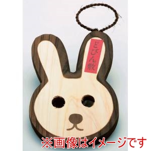 萬洋 MANYO 萬洋 34-225C 土瓶敷うさぎ