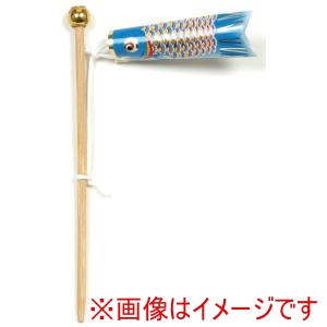 萬洋 MANYO 萬洋 51-522B 鯉のぼり 青