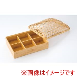 萬洋 MANYO 萬洋 57-701 やたら編み蓋 スス竹弁当 六ツ切