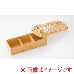 萬洋 MANYO 萬洋 57-702 やたら編み蓋 スス竹弁当 三ツ切