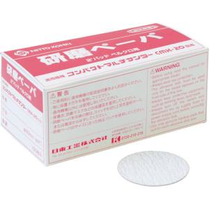 日東工器 日東工器 50983 研磨ペーパ180 2 φ50 ベルクロ 100枚入り 50983