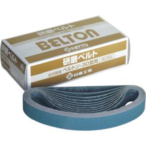 日東工器 日東工器 90339 ベルトン用ジルコニアベルト 30X540mm Z40 20本入り
