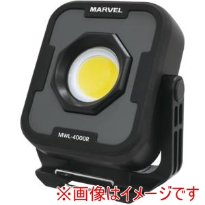 マーベル MARVEL マーベル MWL4000R 作業灯 LEDワークライト 充電式