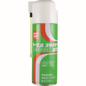 マーベル MARVEL マーベル C-3004 ケーブルスライダー スプレータイプ