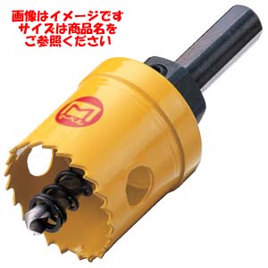 マーベル MARVEL マーベル BL-71 BL型バイメタルホールソー 71mm