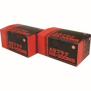 マーベル MARVEL マーベル MA-100MS ASプラグ